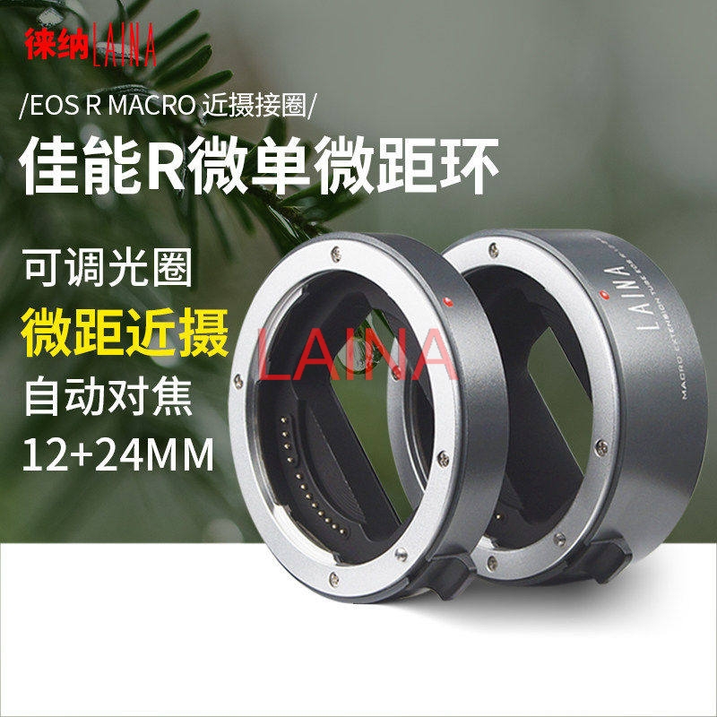 LAINA Otomatik Odaklama Makro  - Canon Camera Eos R8 incelemesi ve fiyatı