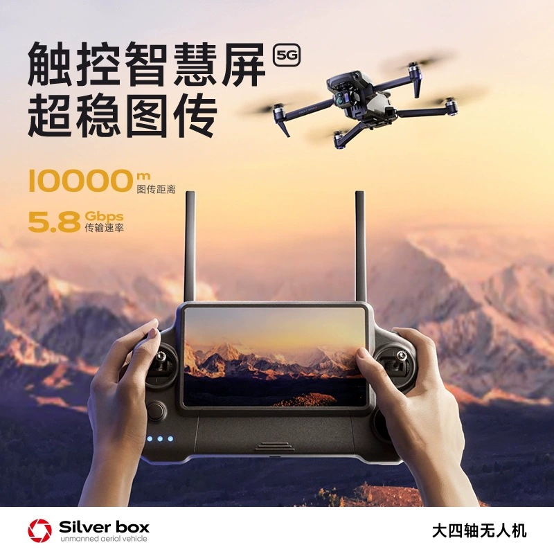 Silver Box P7 Max Drone 4K Ult - Drone Gimbal Case incelemesi ve fiyatı